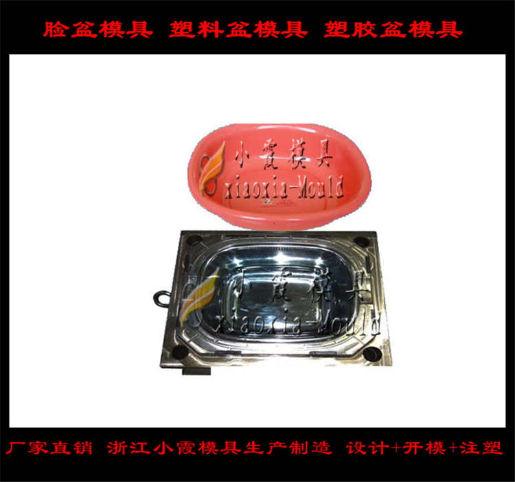 脸盆模具 (5)
