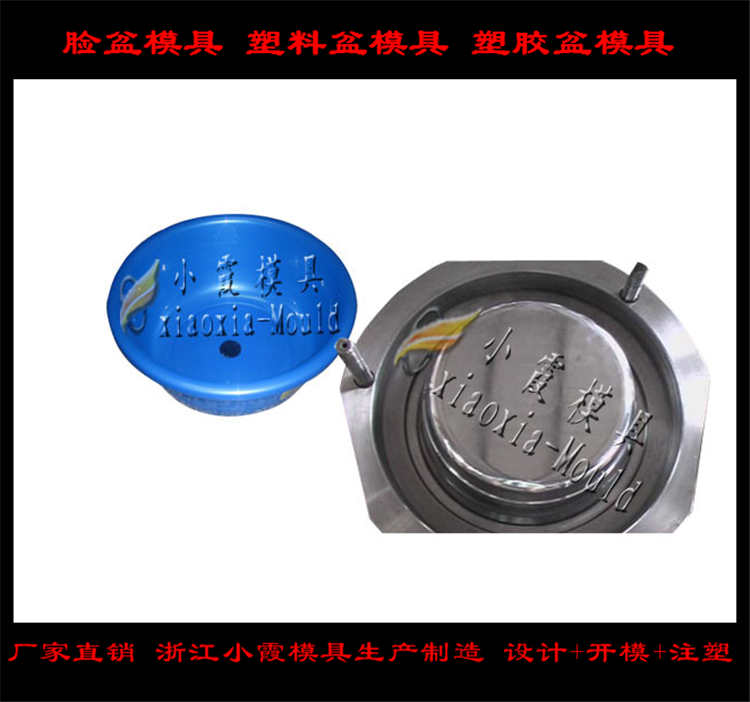 脸盆模具 (31)
