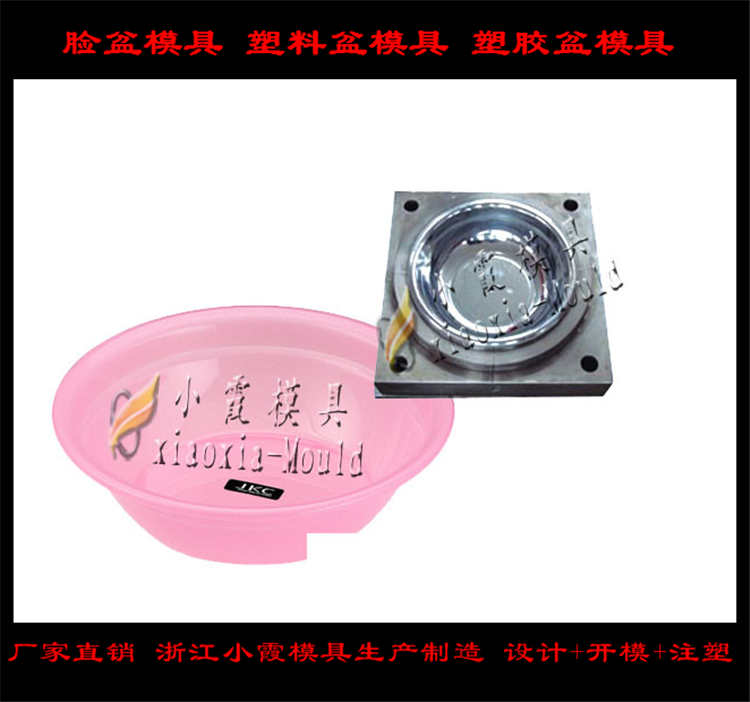 脸盆模具 (47)