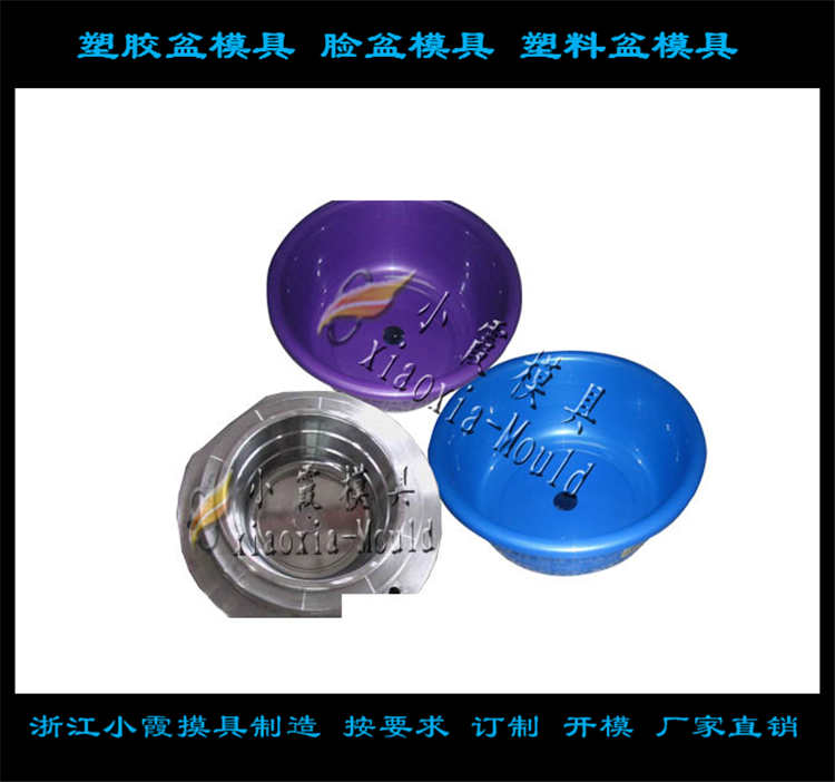 塑胶盆模具56
