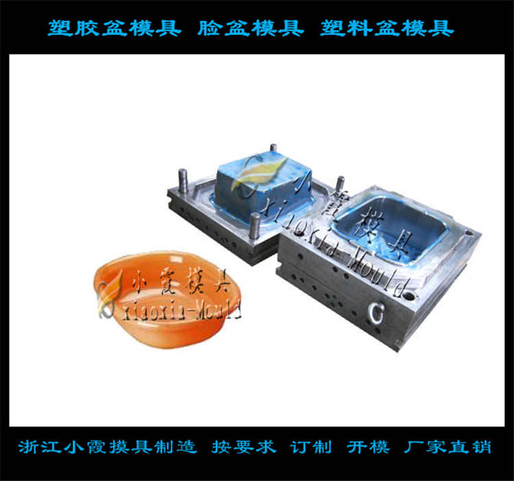 塑胶盆模具104