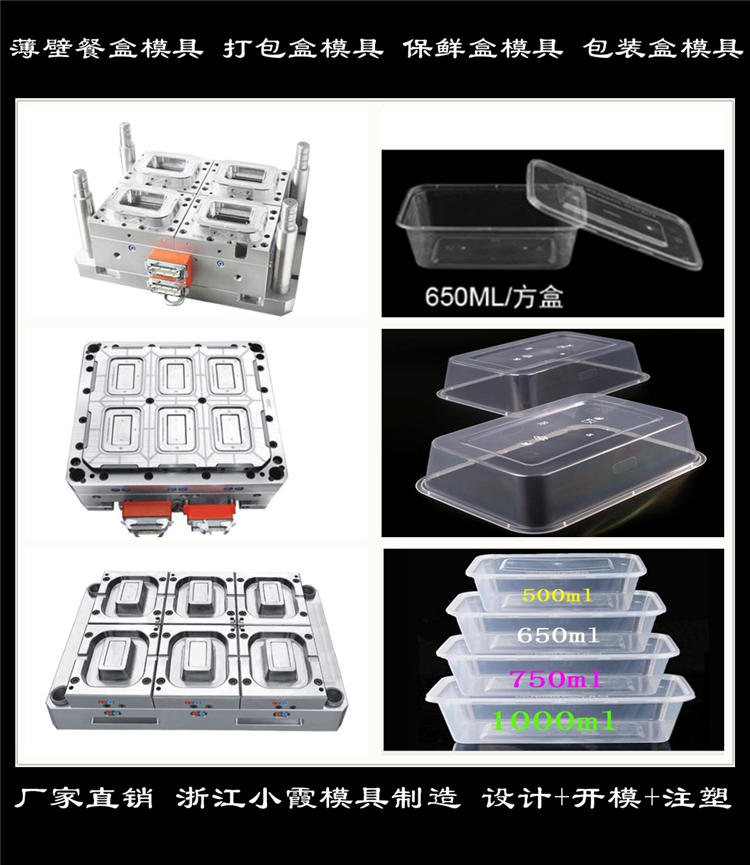 包装盒模具 (7)