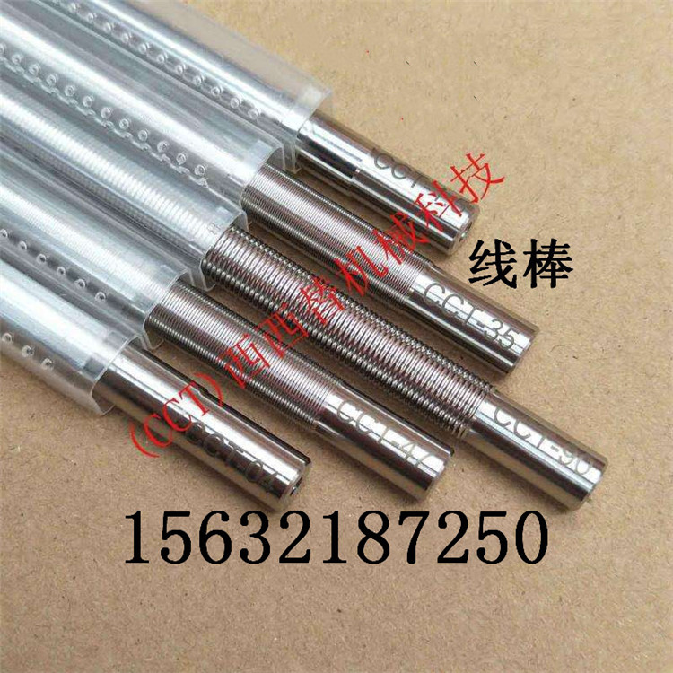 棒1_副本_副本_副本