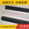 塑料护边，塑料护角，长条护角，包装护角