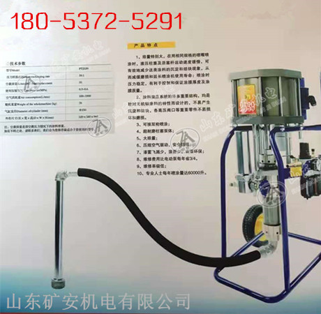 气动喷涂机2