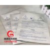 长沙淋膜亲水无纺布