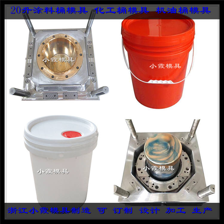20升涂料桶模具 (22)