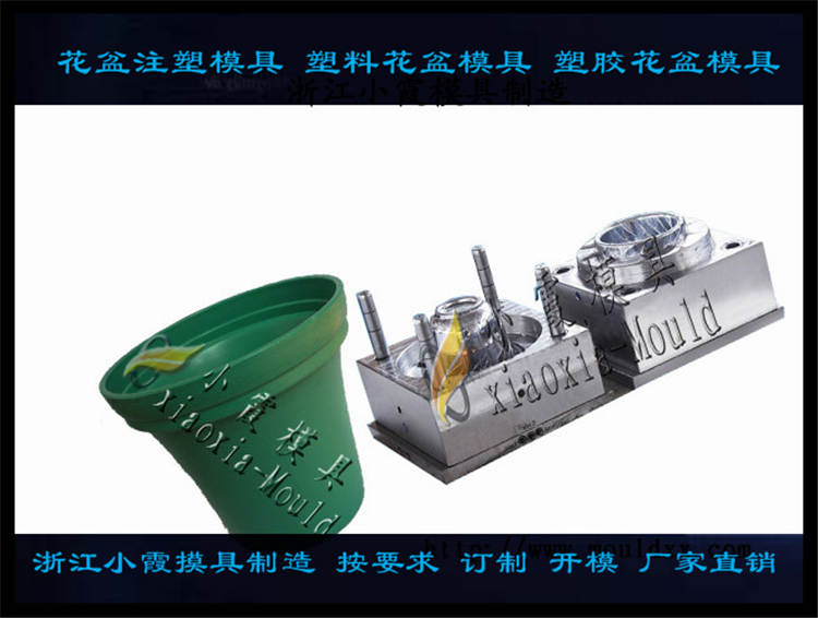 花盆注塑模具24