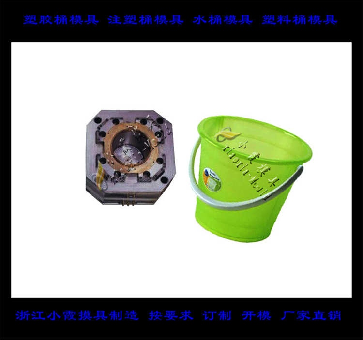 塑料桶模具6