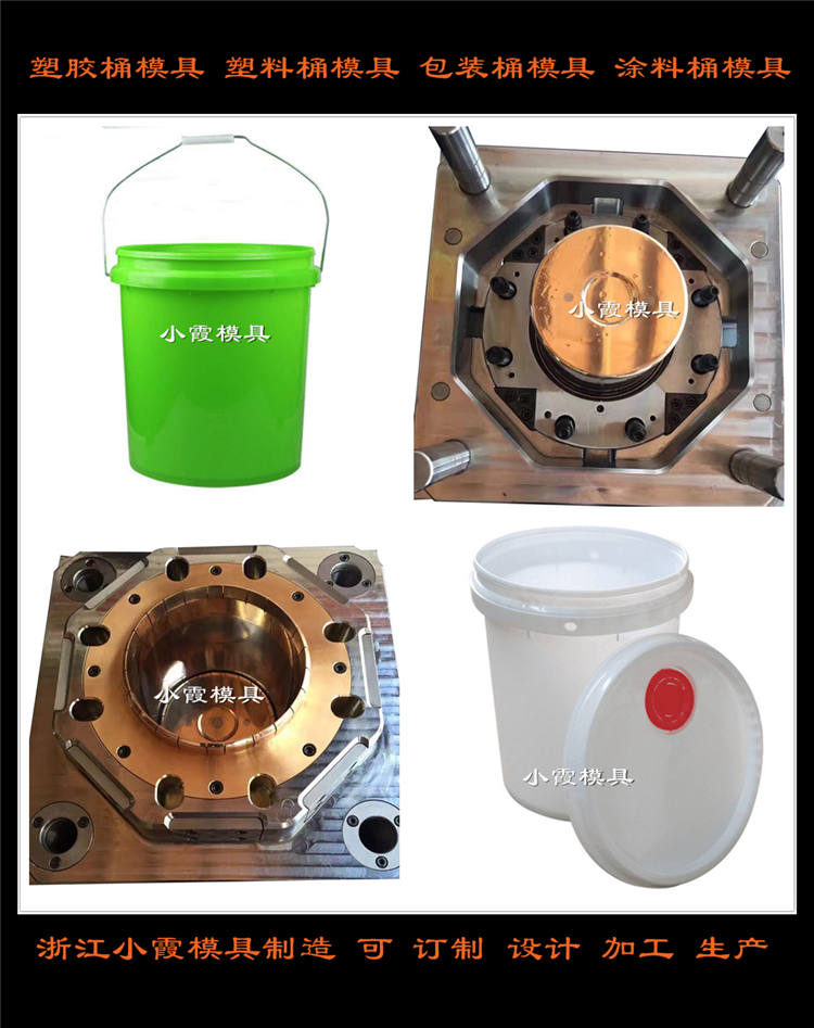 塑料桶模具40_副本