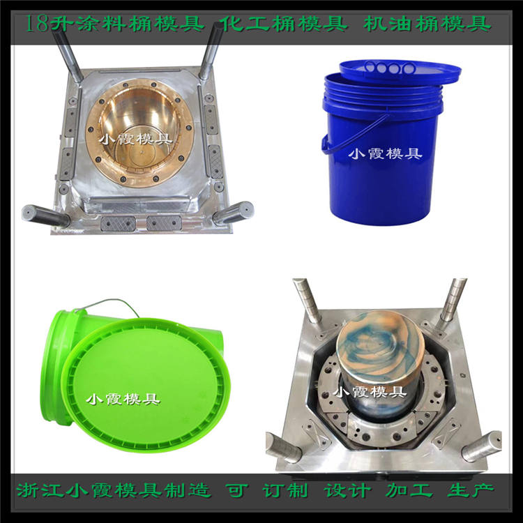 18升涂料桶模具 (23)