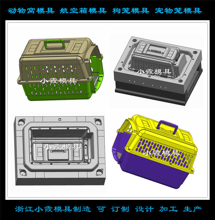 动物笼模具 (28)