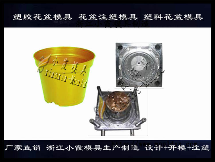 塑胶花盆模具88