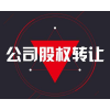 京丰台区公司注册条件及所需材料