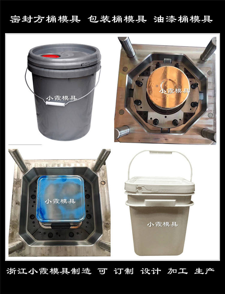 密封方桶模具52