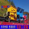 移动式破碎机制砂生产线 轮胎式碎石机 品质保障