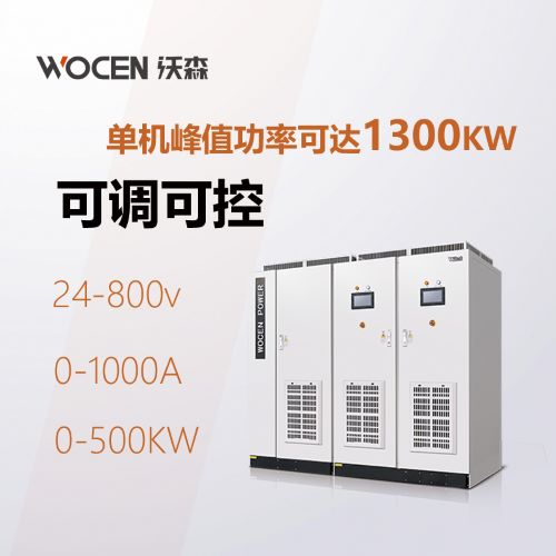 双向双路直流测试电源图片