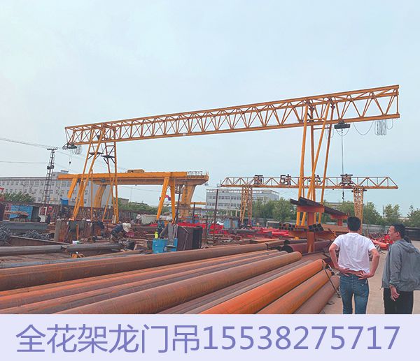 龙门吊1