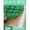 生产商批发生态袋 聚丙烯护坡生态袋草籽生态袋保水袋