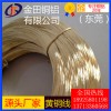 h80黄铜线，c2680进口拉链黄铜线-h62耐磨损黄铜线