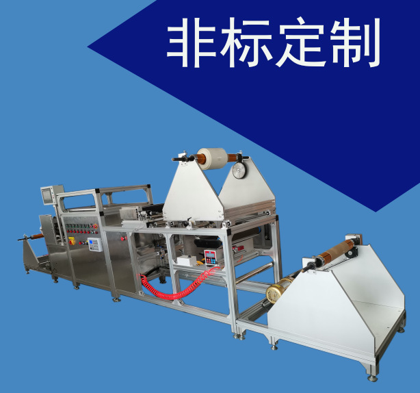 小型热熔胶涂布机