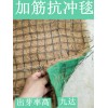 唐山pp加筋椰丝毯厂家 可生物降解椰丝草毯  现货批发
