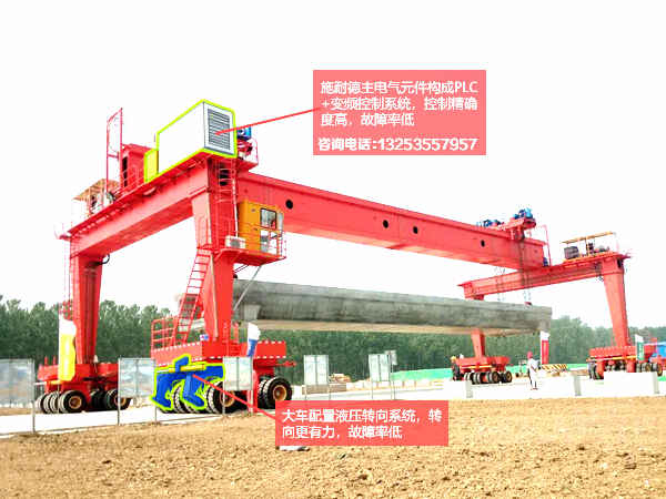 120+120吨32米跨轮胎吊201663014514421[1]