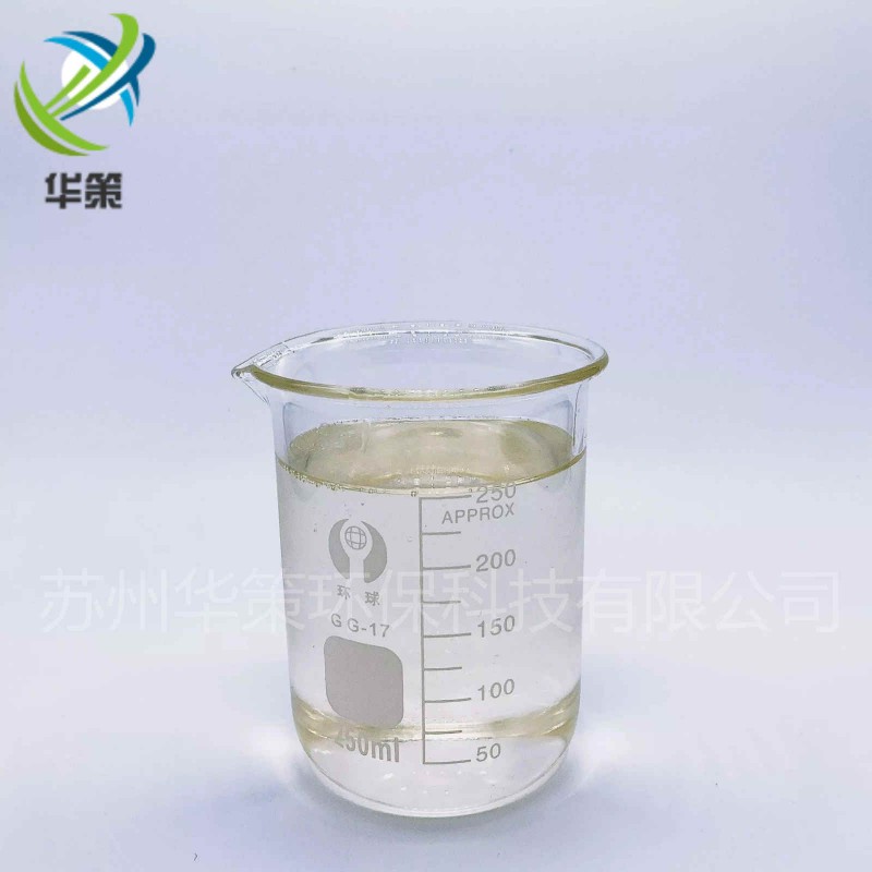 160通用型增塑剂.webp_meitu_2