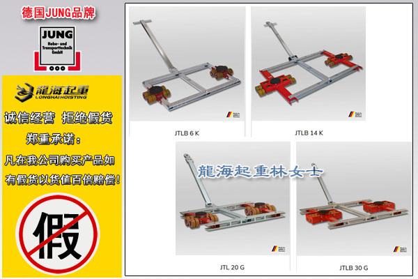 德国带框架搬运小坦克图片