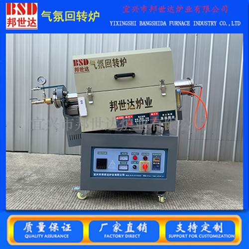 回转炉19072_副本4