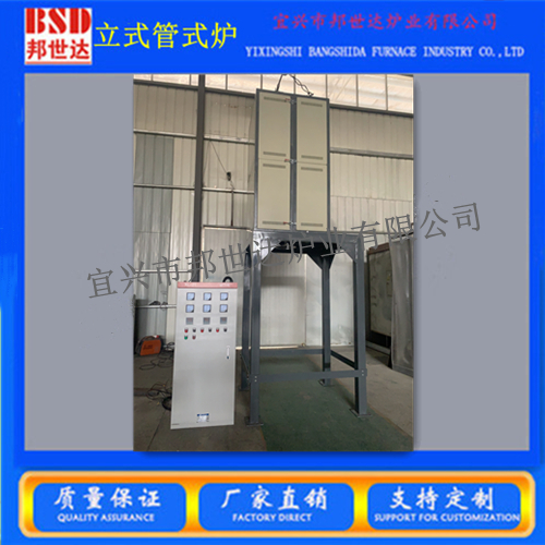 立式管式炉左侧