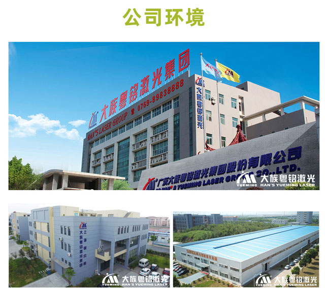 公司环境