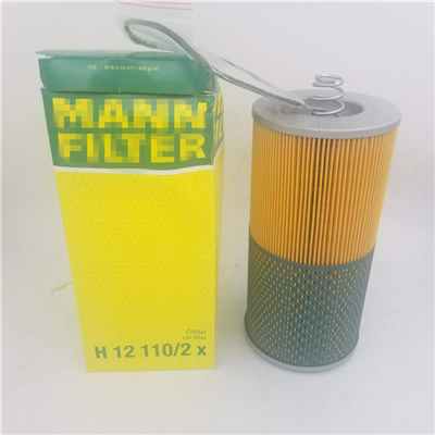 H12110-2X  LF3327 P550041   3