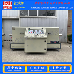 管式炉_副