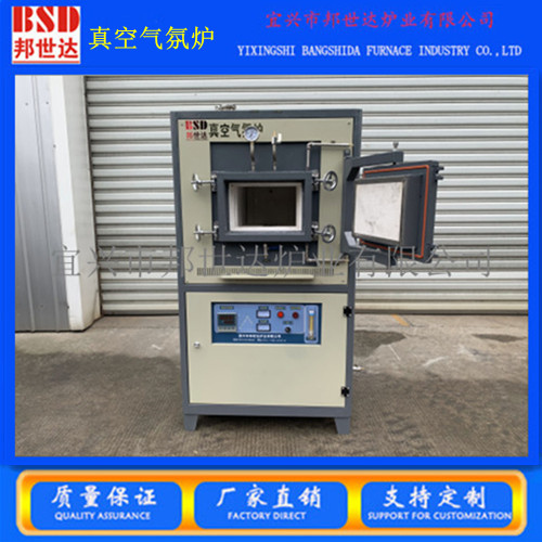 衡水真空气氛炉_副本_副本