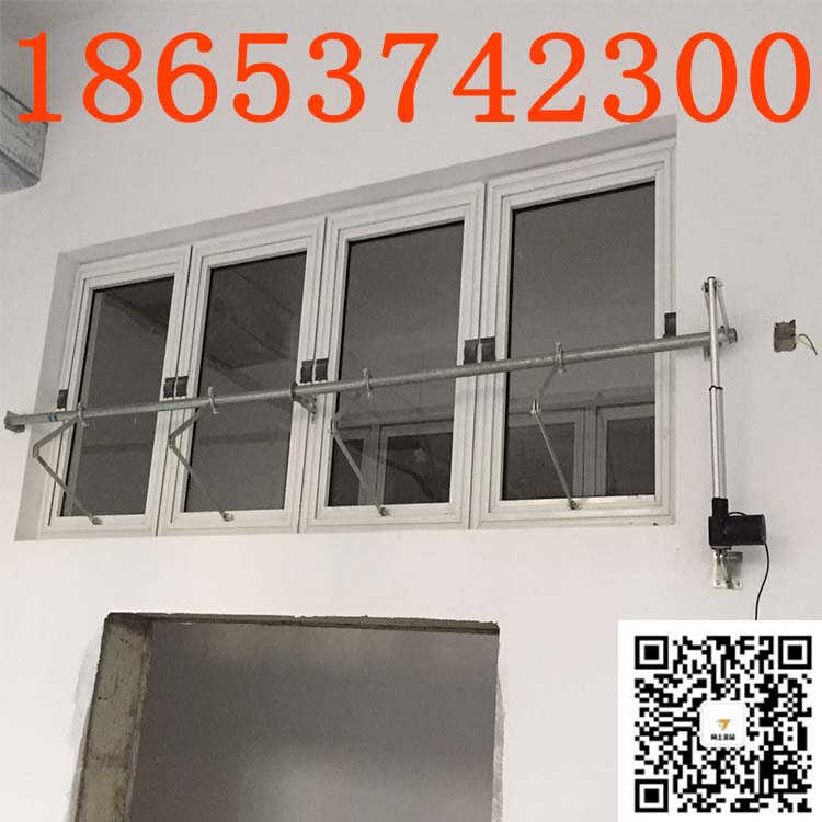 电动中悬窗