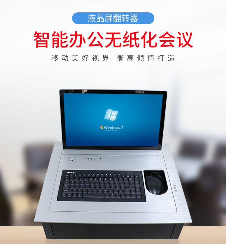 小伍翻转器121_01