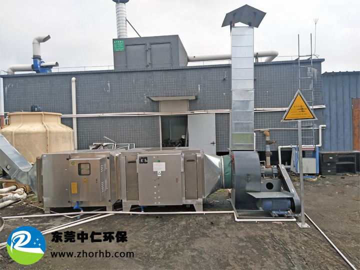 注塑废气处理工程（UV光解+等离子净化工艺）1