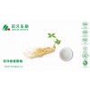 宏久生物西洋参皂甙