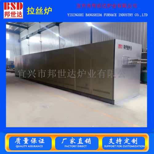 拉丝退火炉