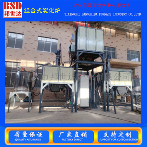 炭化炉500