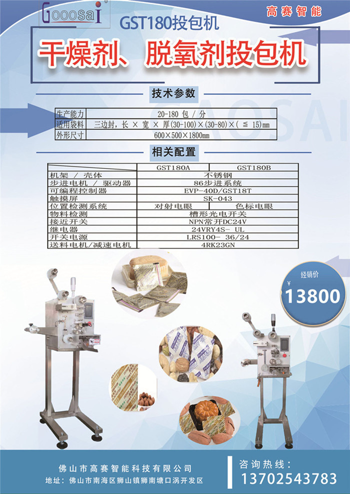 180宣传单_副本_副本