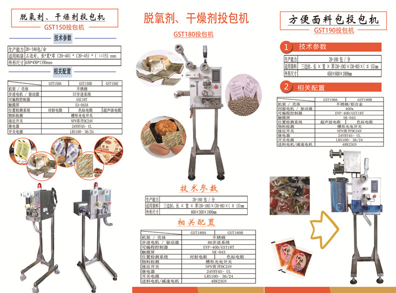 详情9