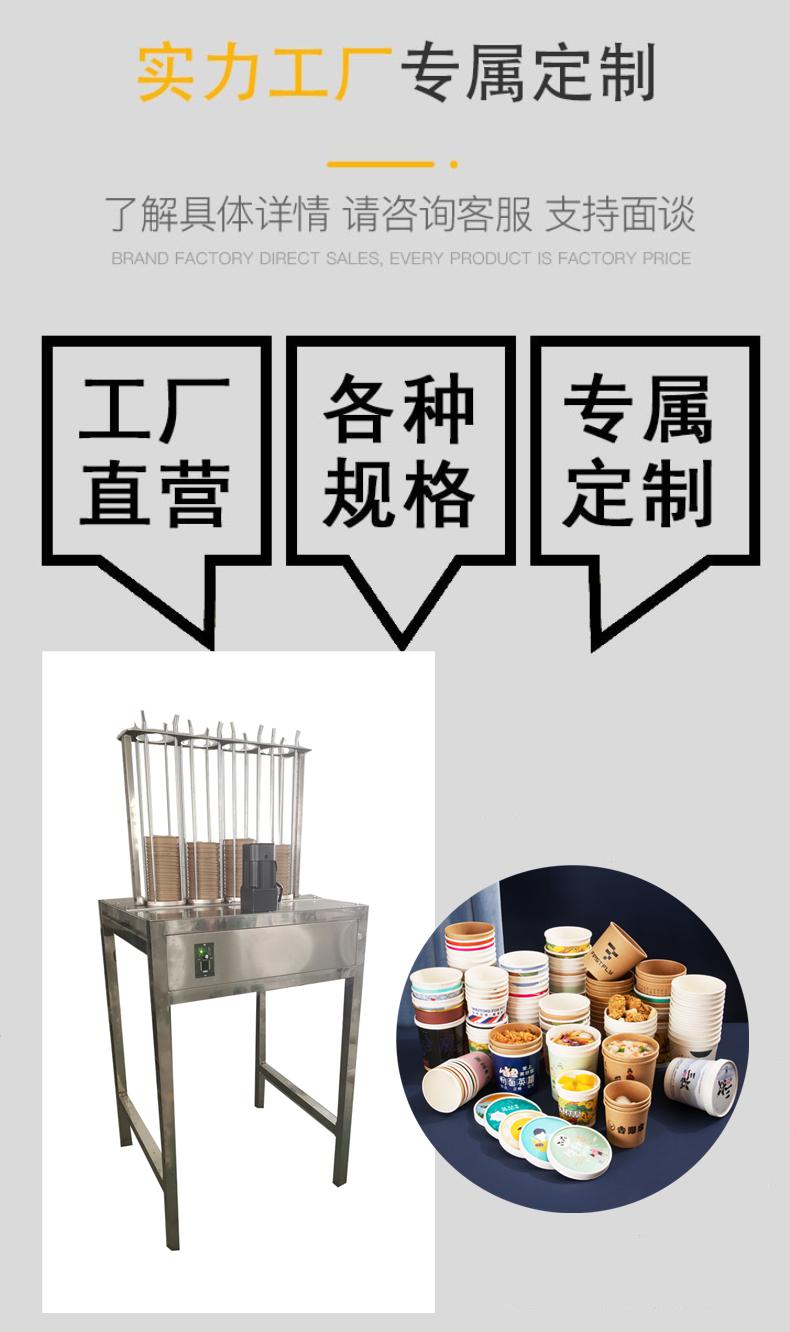 投碗机02_副本