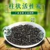 承德活性炭生产厂家，宁夏煤质柱状炭