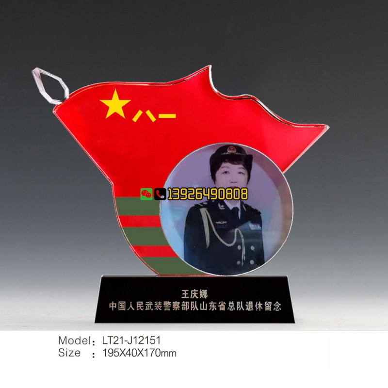 红旗加圆形