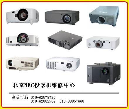 NEC投影机维修