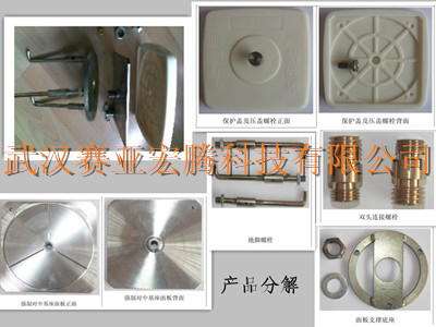 沃基塑料强制_副本_副本