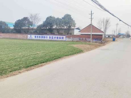 银行刷墙体广告56