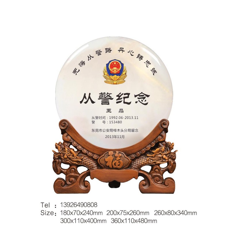 玉石平安扣摆件-从警纪念2